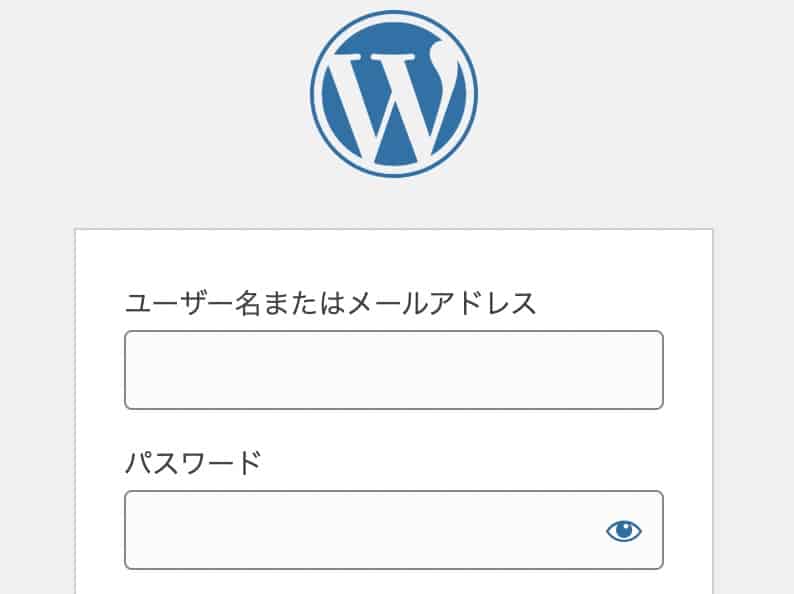 WordPressログイン