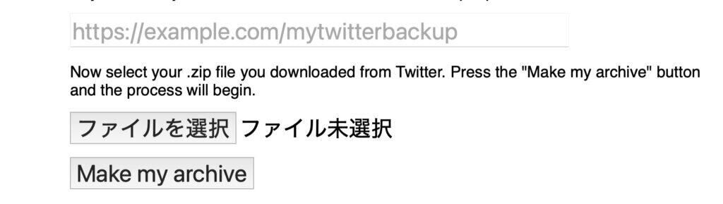 Make your own simple, public, searchable Twitter archive