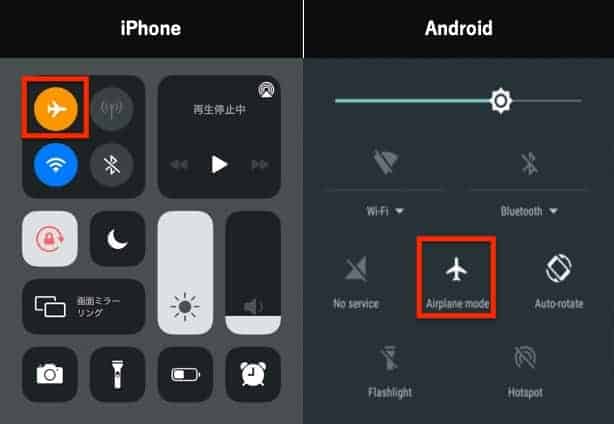 iPhoneとAndroidの機内モード