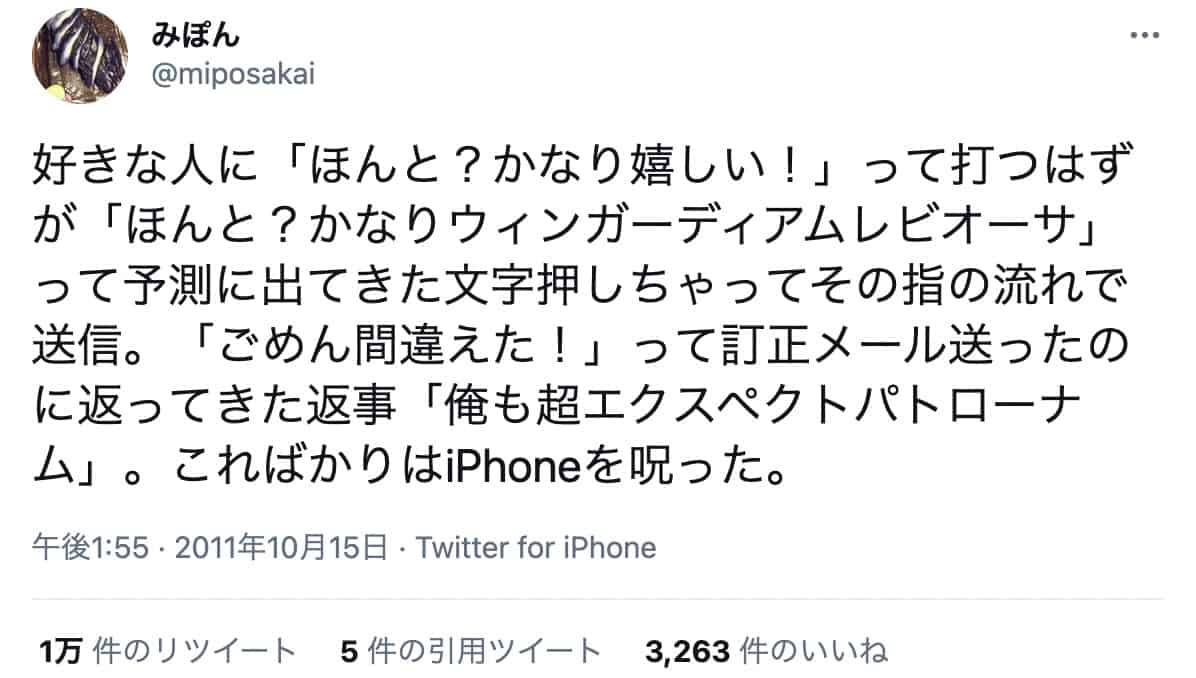 面白爆笑画像 / Twitter _ めっちゃ笑える画像 , Breaking Down Twitter’s ‘Cold and Pointy ...