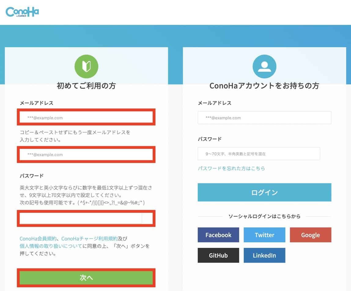 ブログの始め方完全ガイド|ブログの全体像を初心者向けに解説【2025年版】